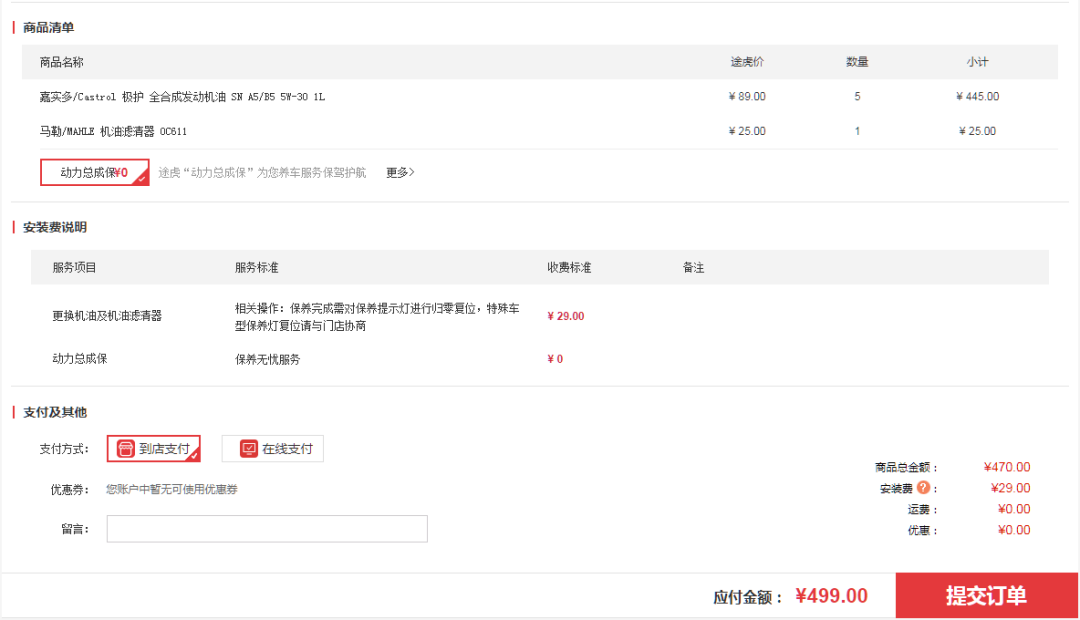 探店丨不问不知道，凯美瑞竟然这么贵？