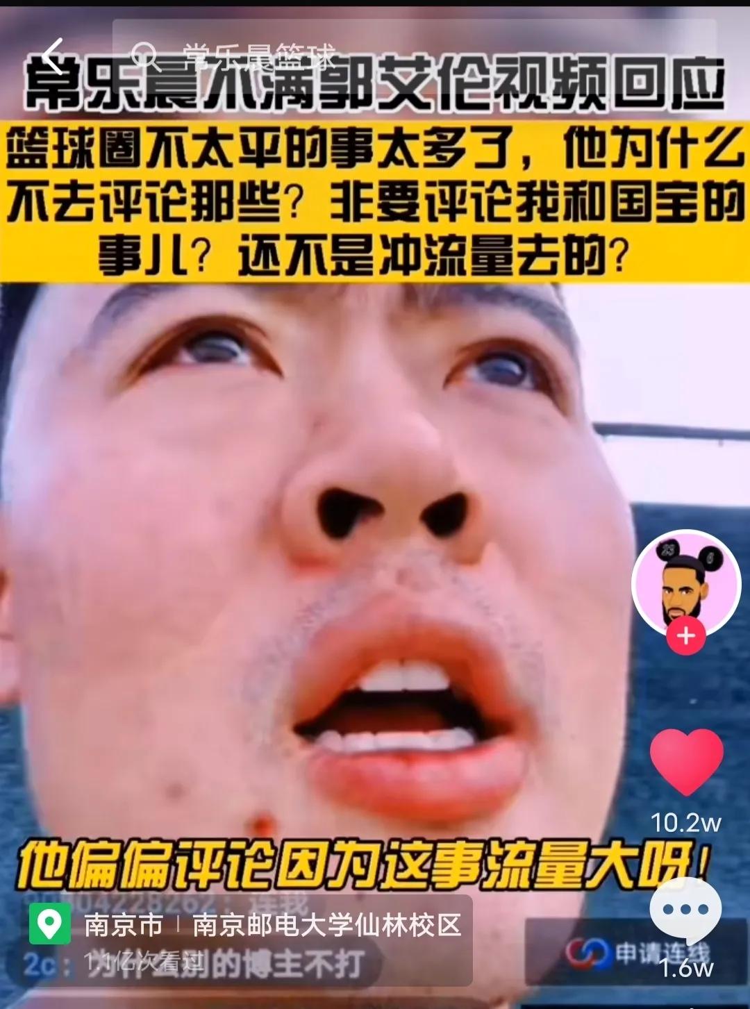 常乐晨为什么不打cba 了(吴勇豪反喷郭艾伦，曾经的国青三子为何变成这样了？)