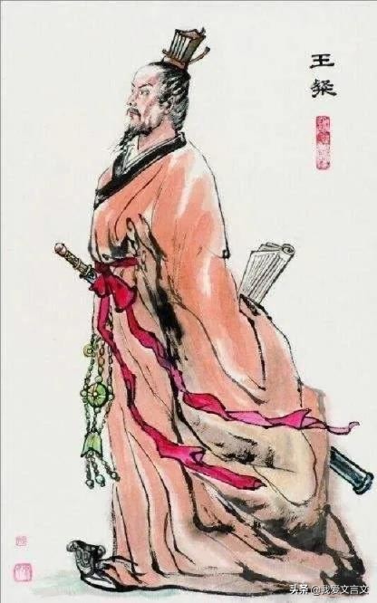 经典文言文赏析 | 王粲默记