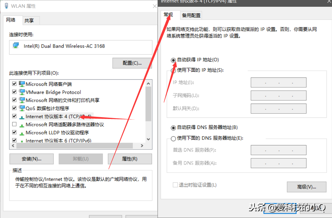 「电脑教程」电脑网络连接不上的解决思路！以后再也不用求人！