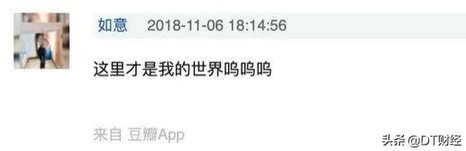 kindle、跑步机，这些年轻人买来落灰的东西，谁排第一？