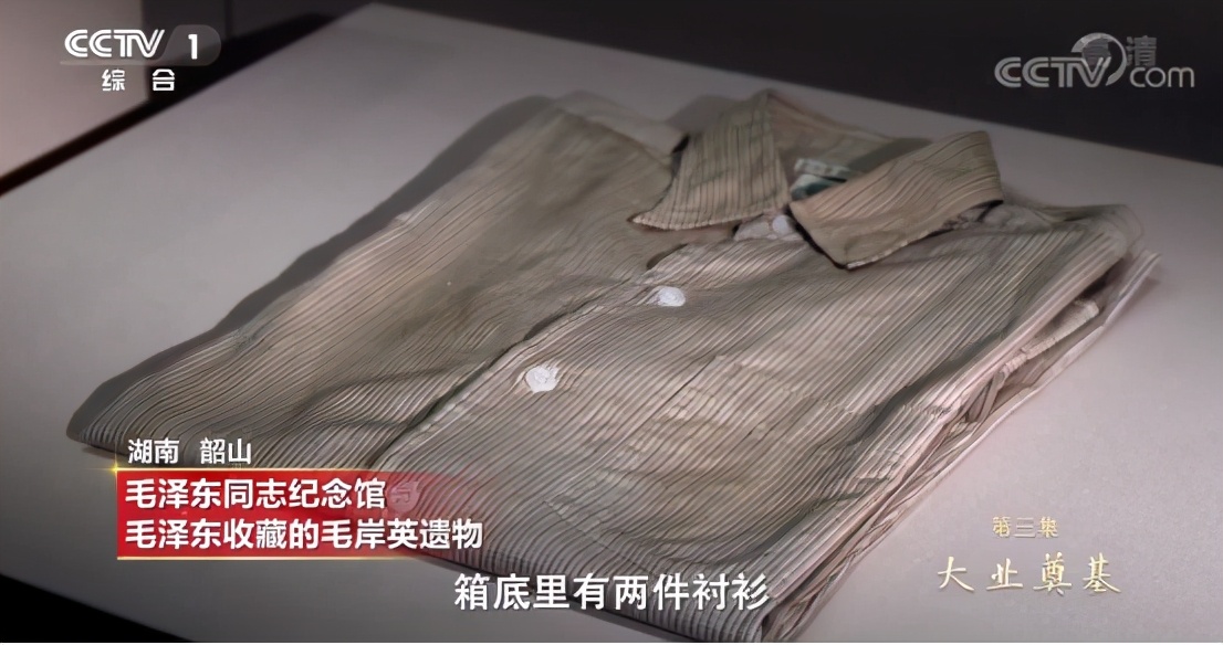 毛泽东与毛岸英：这样伟大的一对父子