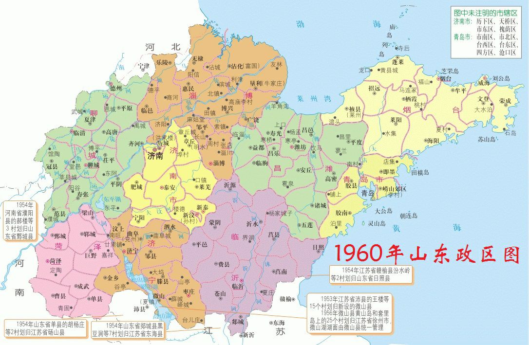 1960年山東省地圖新中國成立後,泰安,泰寧兩縣隸屬泰山專區.