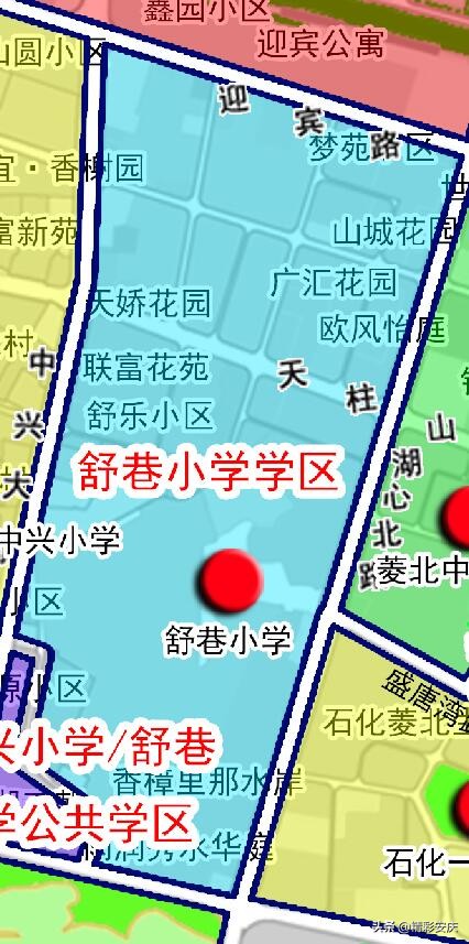 速看！2019安庆义务教育阶段学区划分方案公布！内有学区划分详图
