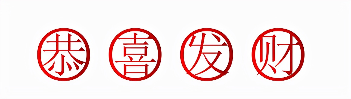 如何在word文档中输入带圈字符(word怎么打字里带圆圈)