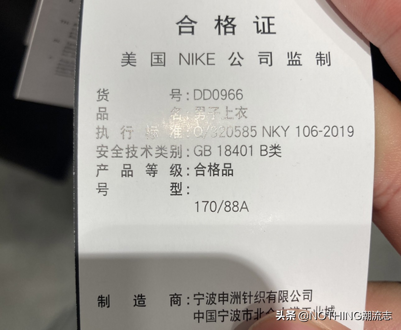 抵制H&M,Nike后，有哪些平价国产替代品牌？