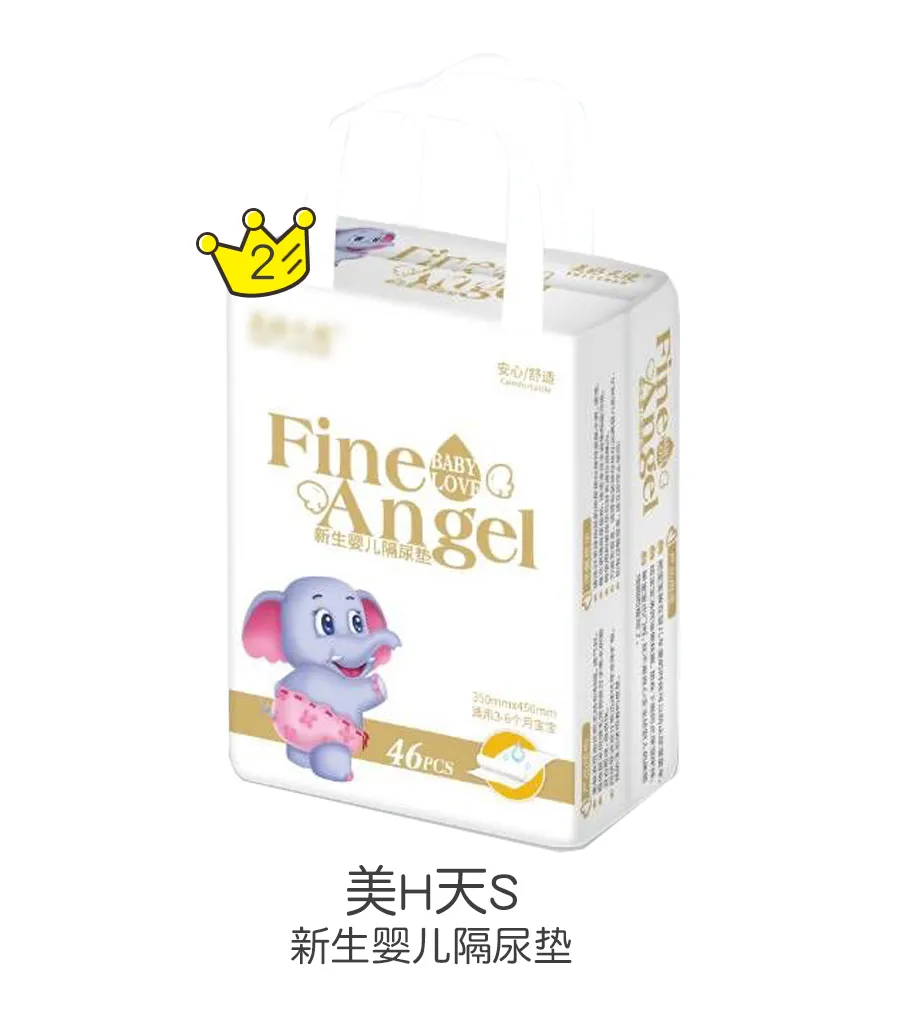 14款一次性隔尿垫测评:越厚的不一定吸水越好