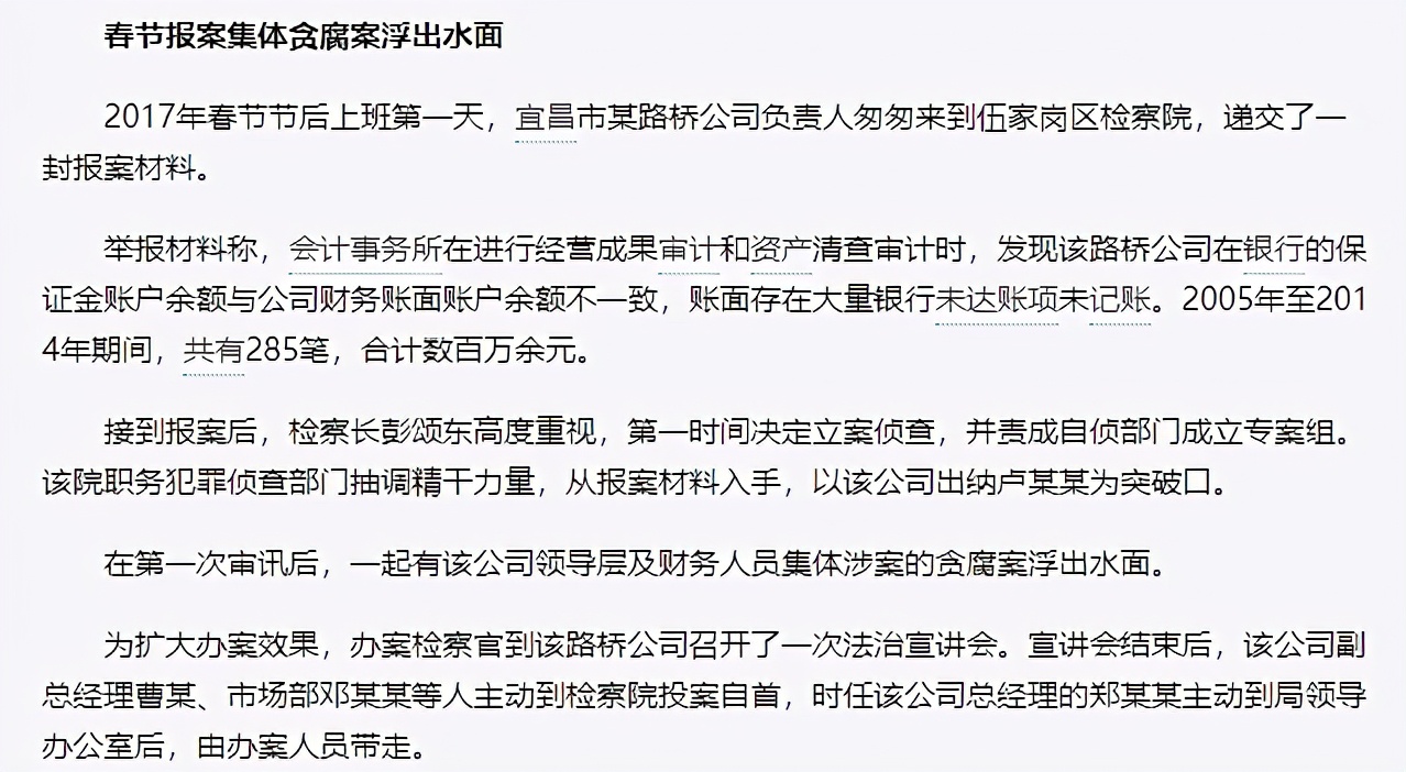 易税无忧 | 会计和出纳为啥不能是同一个人？