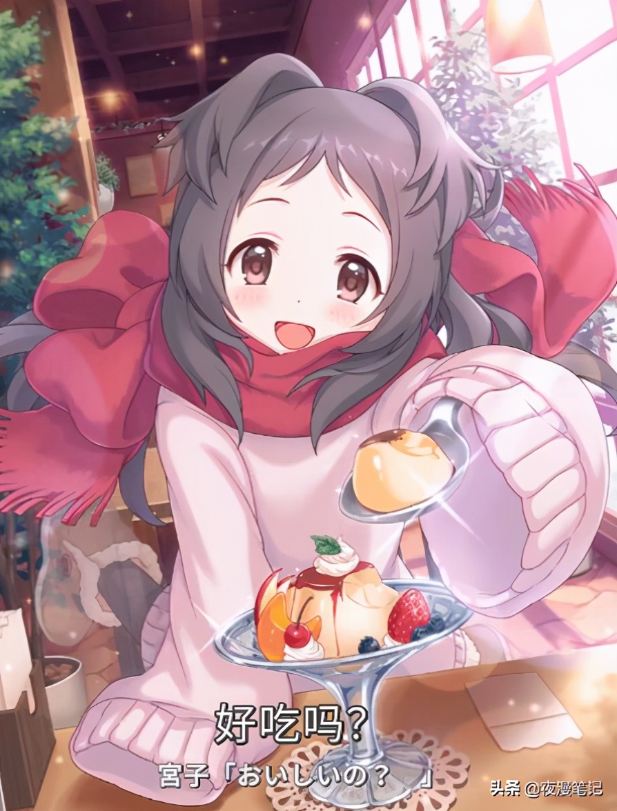 公主连结宫子(布丁)角色定位简评_晶羽科技