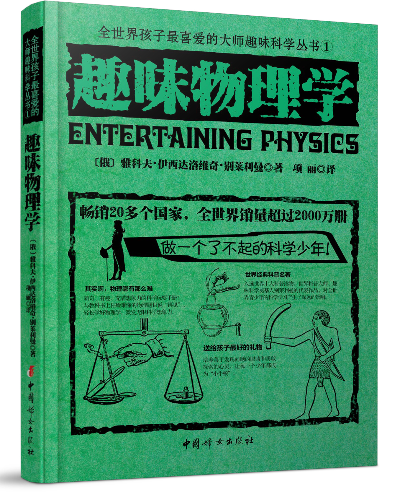 苏联究竟有多发达？苏联太空间站失去联系，一顿操作后美国服了