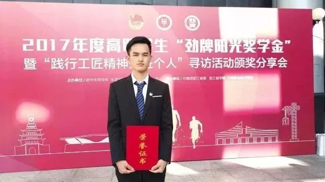 拿下全国第一！珠海这所高校究竟有多牛？