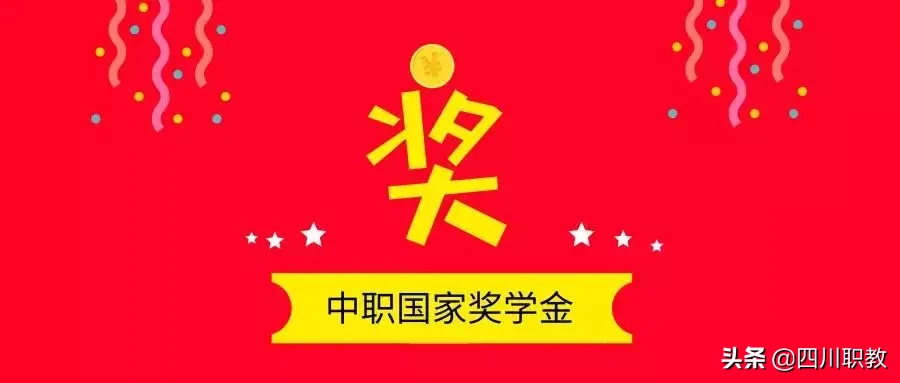 别再戴着有色眼镜了！中考过后，选择普高还是中职？答案都在这了
