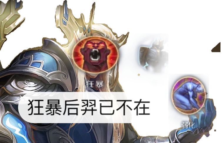 【01】射手遭遇了哪些制裁