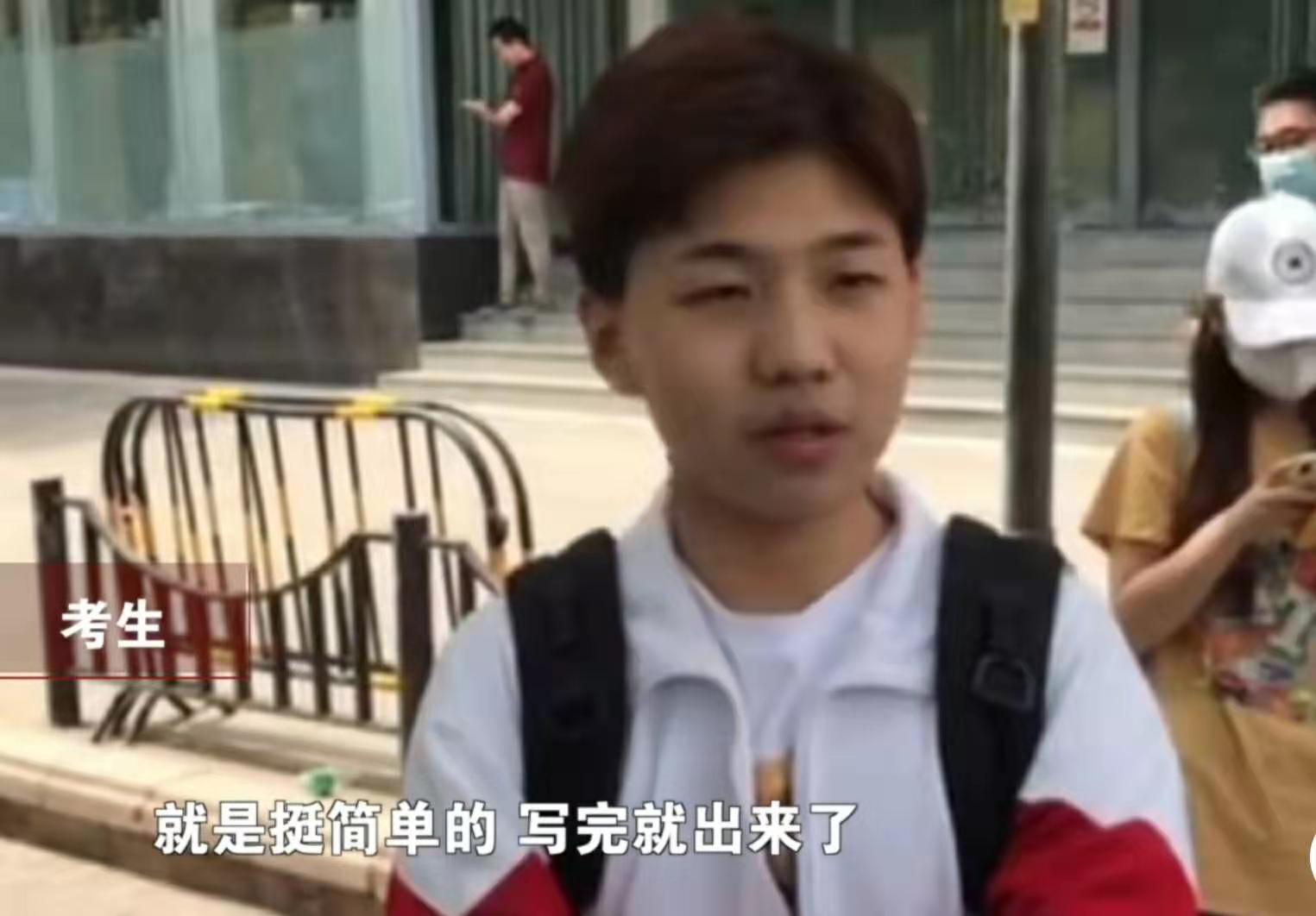 北京考生提前30分钟交卷，还口出狂言，引发网友吐槽