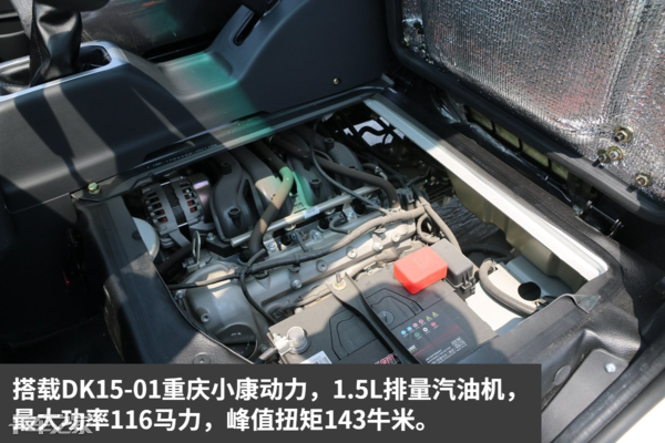 直通大梁+后雙胎，這款重載微卡只要4.76萬