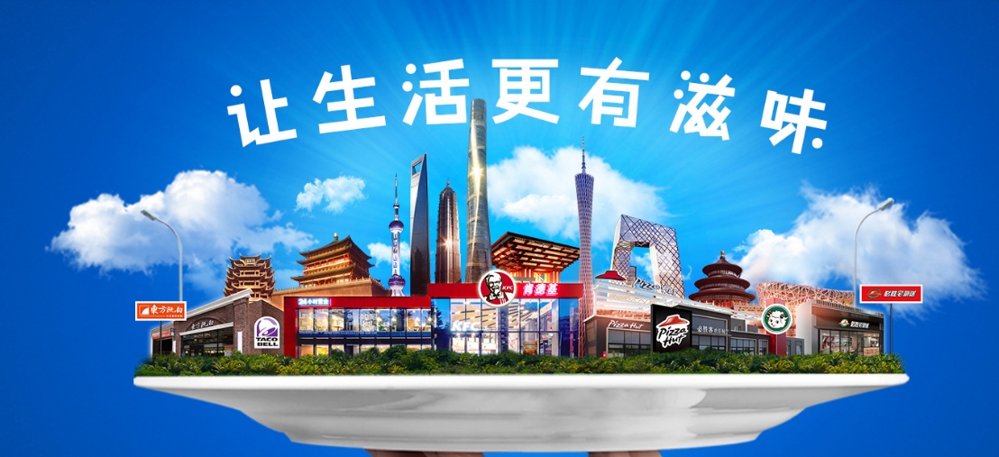 乐高把积木卖到二三线城市，广州夜间外卖订单量增速超60%