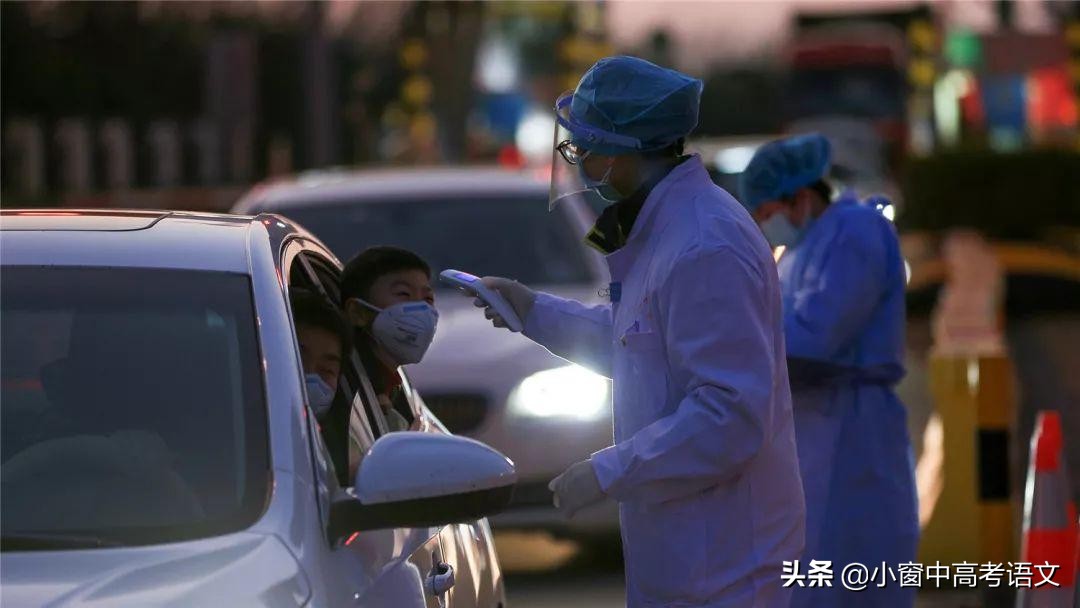 「新高考八省联考」五大作文热点全探析，附提分金句