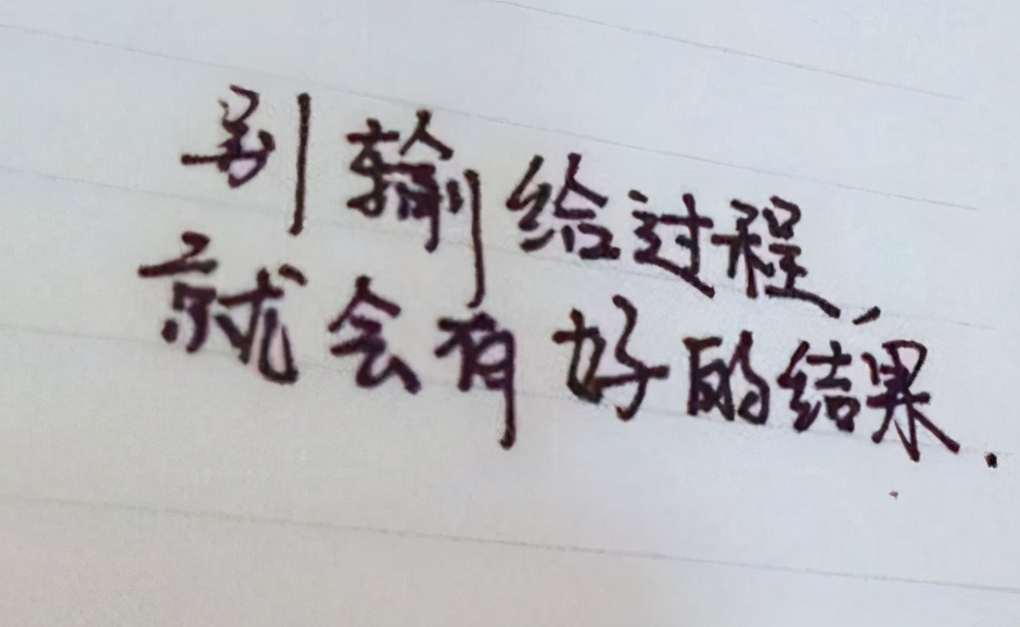 青春无悔，逐梦前行——致永不褪色的年少时光