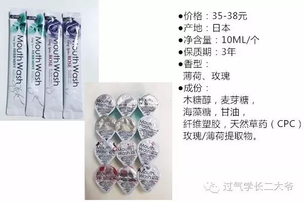 「Silver」市面上7款漱口水哪家强？详细测评&选择攻略