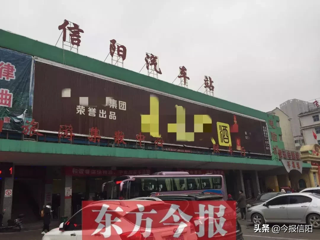 信阳市民乘长途车被丢高速服务区 信运回应：非直达站点均在服务区下车