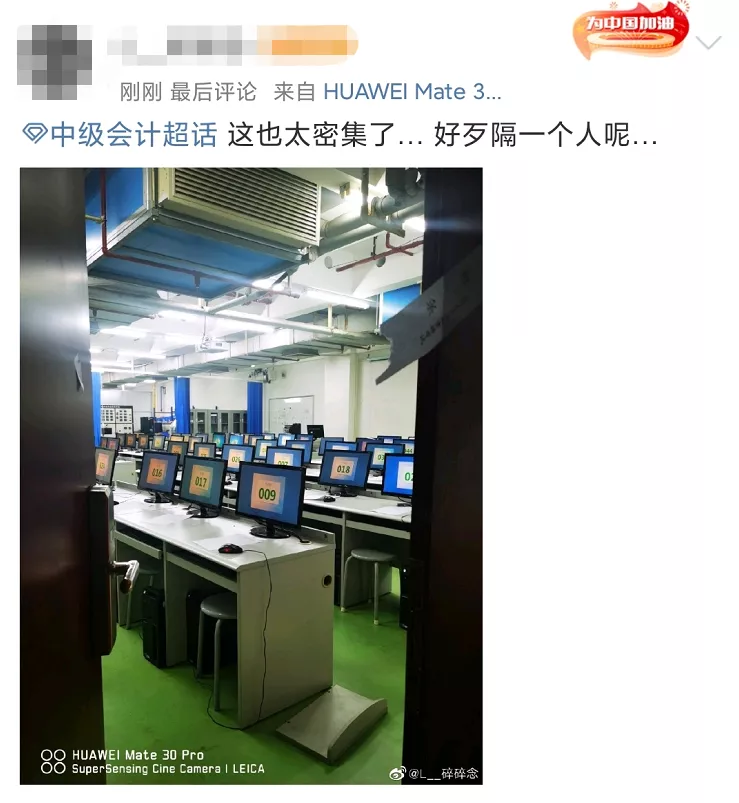 中级会计《实务》考试第一批，考得基础不偏