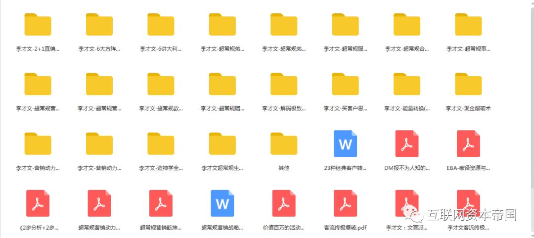 各大培训公司线下全套课程视频，在家随时随地观看