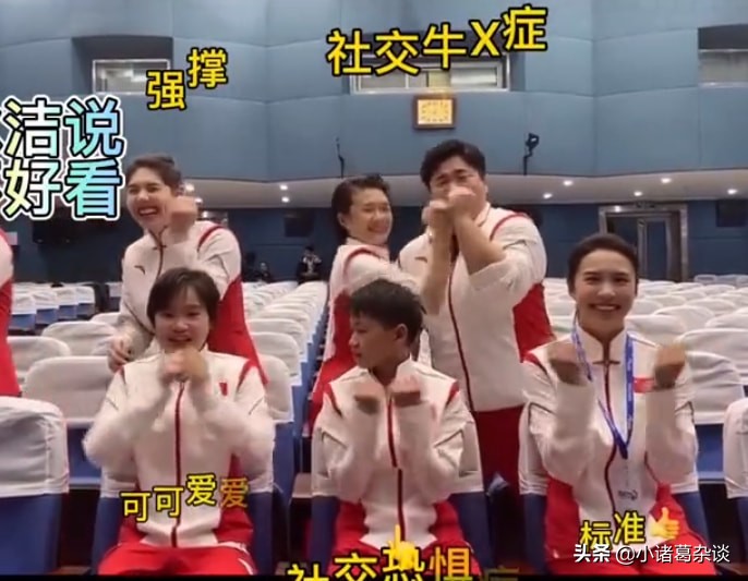 全红婵终于露面！与6位姐姐拍视频，坐C位一脸懵，节奏总是慢一拍