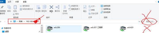 教你打印机如何共享