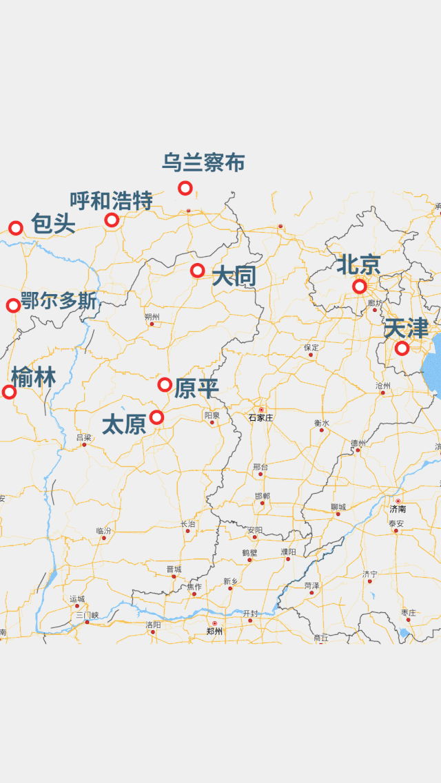 集大原高鐵公司成立，注冊资本326亿