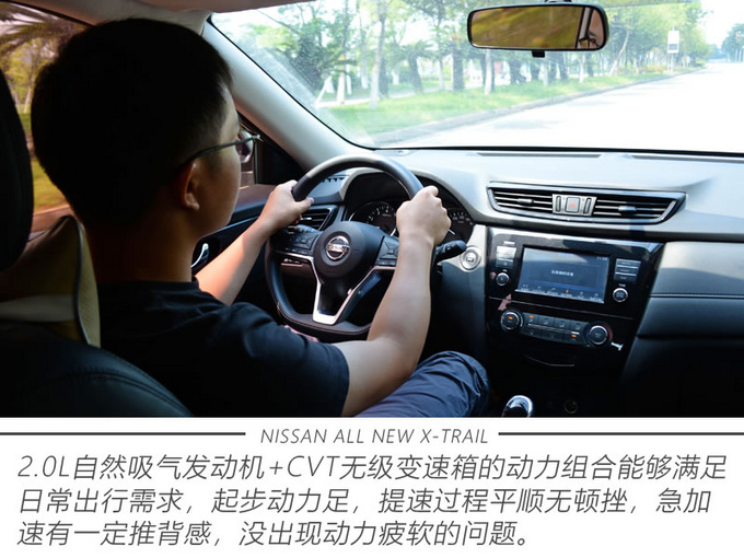 全面进化带来哪些焕新魅力？老车主体验全新一代奇骏