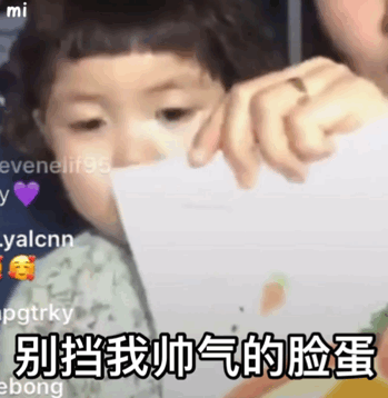 表情包：老子可是公主