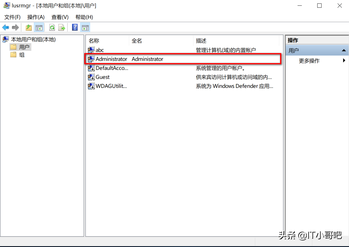服務器如何防范入侵
