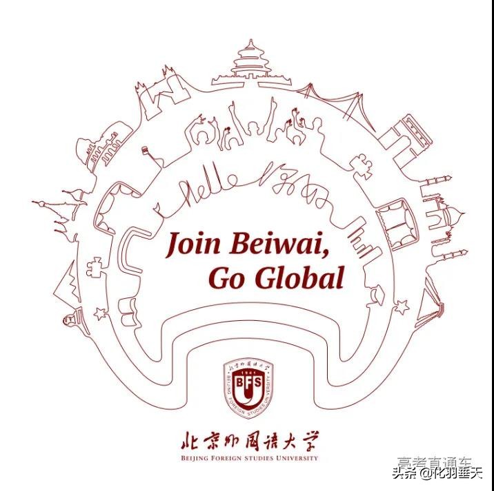 2021“神仙打架”——北大、清华等高校绝美录取通知书欣赏