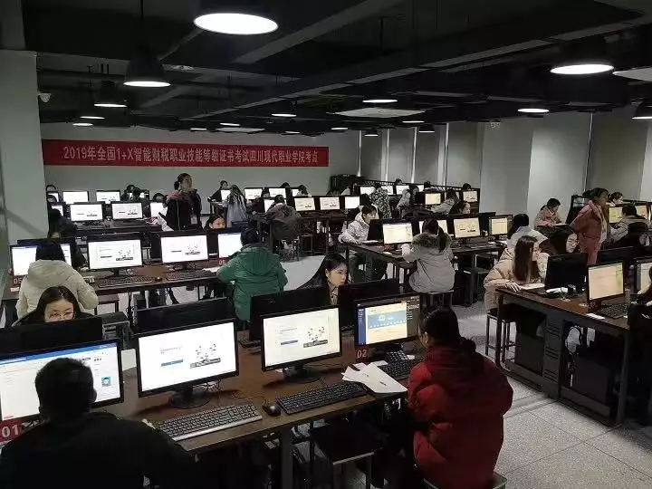 前身为四川师大航空港校区 四川现代职业学院单招等你来