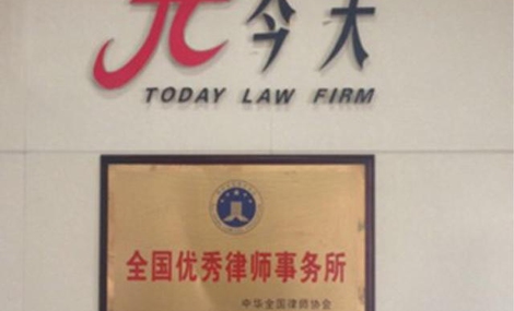 盤點武漢六大知名律師事務所