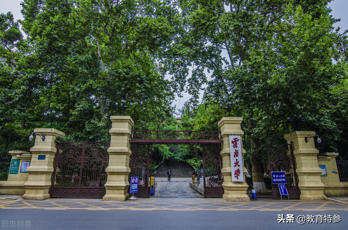 云南2017年高考440分（云南低调的二本）