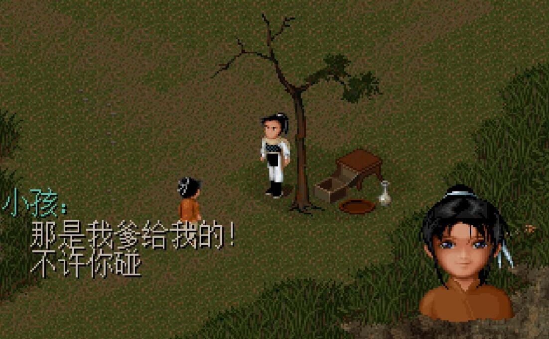 经典游戏“咸剑奇川”是一个不知名的谜团，为什么李小涛突然暴力？
