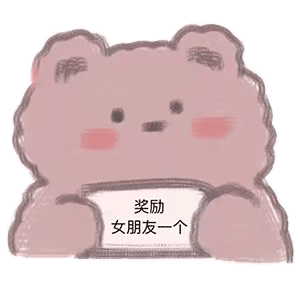 套路表情包：你愿意花2块钱打开这封信吗？