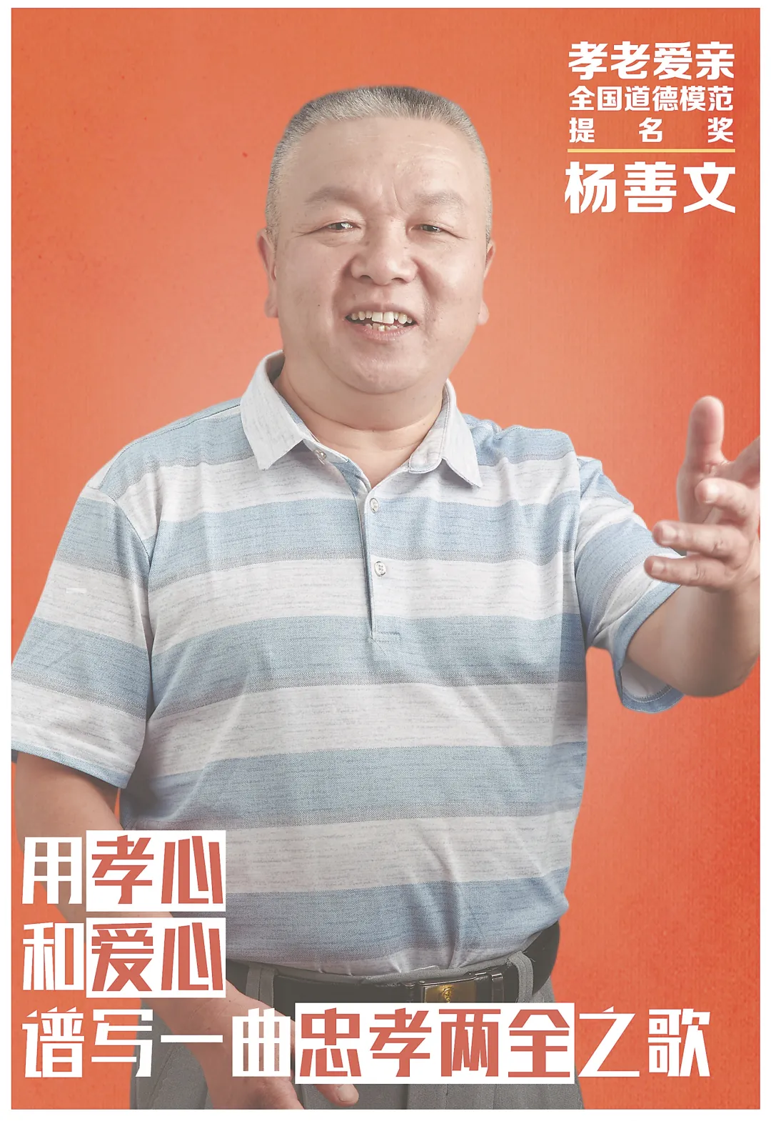 致敬！全国表彰，有厦门的她和他