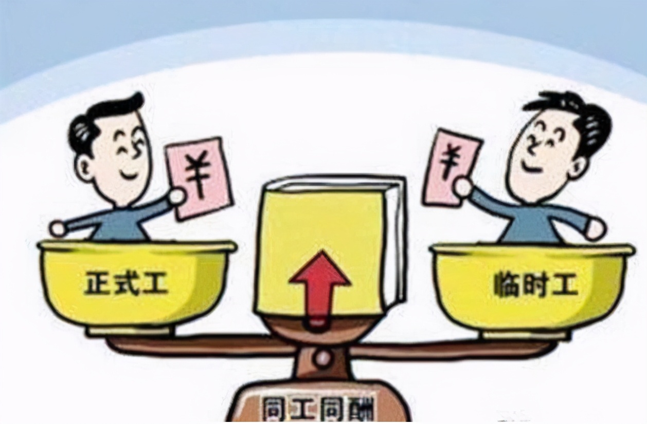 听起来像“公务员”的岗位，实际上是“临时工”，考生报考要谨慎