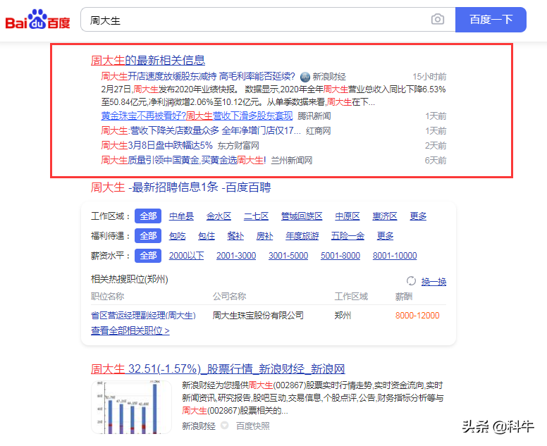 网站推广方法有哪些，网站推广的3大方法？