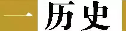 厉害了内蒙古!这五大名酒,让人闻风丧胆!