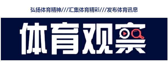 冰岛对英格兰世界杯4-1(体育观察|世界杯预选赛欧洲黑马被德国队打爆波兰1-1绝平英格兰)