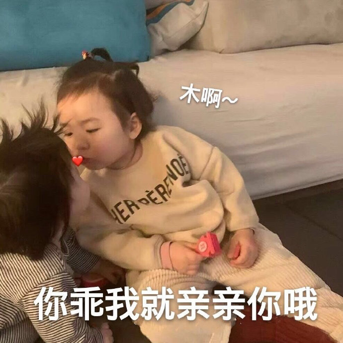 表情包：不要为了一个睡的很香的人失眠