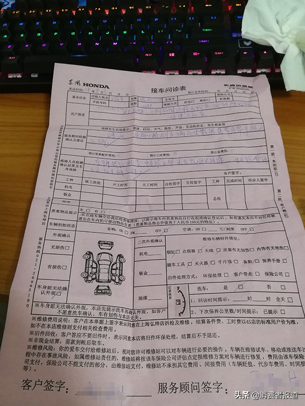 高速公路上汽车动力消失，本田多个车型陷“失速门”