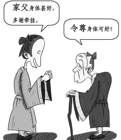 国人最容易误解的文史常识