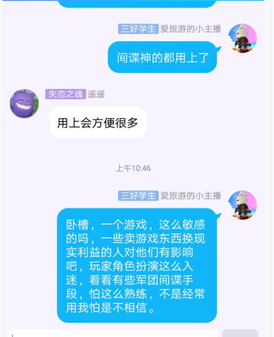 EVE史上最硬核的网游，90人新手入门都过不了！