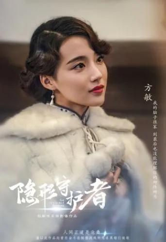 全是大美女，游戏(隐形守护者)各大主角大家最喜欢谁？