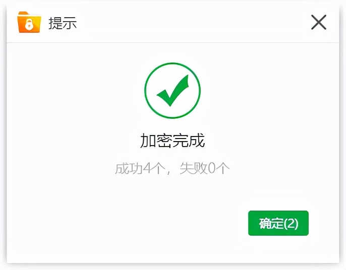 必备技巧！电脑上的视频文件怎么设置密码