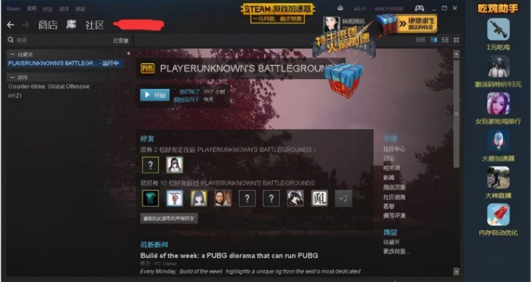 躺着赚钱习惯了？Steam一个漏洞拖了两年，R星游戏BUG靠玩家修复